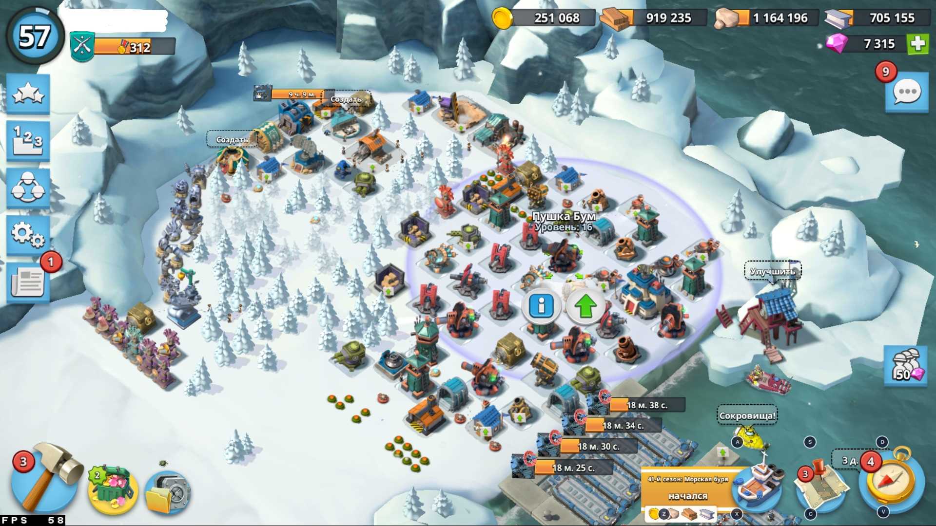 продажа аккаунта к игре Boom Beach